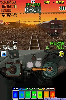 Yamanote-sen Meimei 100 Shuunen Kinen - Densha de Go! - Tokubetsu Hen - Fukkatsu! Shouwa no Yamanote-sen (Japan) screen shot game playing